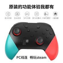 aolion 任天堂switch手柄Pro游戏手柄蓝牙无线体感手柄pc电脑steam精灵球宝可梦限定 NS PRO手柄 蓝红 NFC