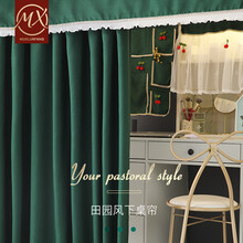 慕兮宿舍床帘遮光下铺学生上床下桌轻奢法式下桌帘遮光帘围挡 【遇见你】下桌帘一套（配铝合金长杆） 其他