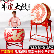 牛皮大鼓立式战鼓中国红龙鼓成人演出鼓实木锣鼓乐器装饰鼓寺庙鼓 18寸龙鼓+鼓棒+平放鼓架
