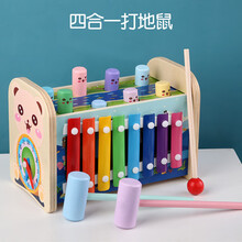 HELIWAYSET【品质保证】儿童大号木质七合一打地鼠钓鱼玩具男女孩抓虫宝宝益智多功能敲琴 四合一无音乐