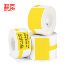 精臣b3s b21线缆标签机贴纸 移动联通电信通信机房旗帜刀型F型尾纤网线logo热敏防水不干胶打印 02F黄《25*38+40》100张