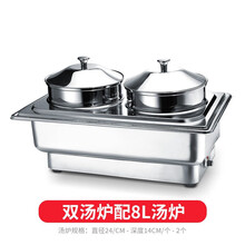 言妤 自助餐保温炉 小自助餐炉 方形电热自助餐炉 翻盖可视布菲炉 酒店保温炉早餐炉一体电加热 双汤炉/电加热款