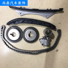 适用于雪佛兰科鲁兹1.61.8乐风别克英朗XGT凯越1.5时规正时皮带套装 15-17英朗1.5 (7件套)