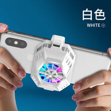 适用黑鲨冰封散热背夹Pro苹果手机散热器半导体制冷风扇 2021新款-皓月白半导体双效散热器 标配+2A充电器+游戏指套+收纳袋