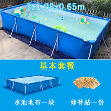 超大型户外支架游泳池成人户外支架水池儿童戏水池移动蓄水池加厚家用游泳池 特厚3x1.98x0.65米 标配无礼品