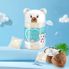 京东超市	
象宝宝（elepbaby）婴儿洗衣珠抑菌洁净洗衣凝珠产妇婴儿衣物机洗浓缩洗衣液 8g*40粒