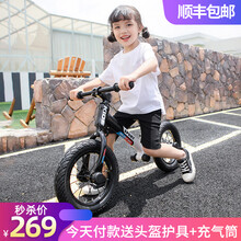 看宝贝（lookbaby）儿童平衡车滑步车小孩无脚踏单车1-3-6岁宝宝两轮学步滑行车 黑白升级款【赠送工具包】 收藏加购下单送工具包（护具头盔彩带车铃贴纸）