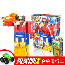 数字玩具 方块数字变形3百兽王动物战队神合体机器人机甲6-9岁儿童玩具金刚 百兽123【兽】四合一 长颈鹿