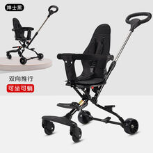 旗下商品同款  遛娃溜娃神器双向可坐可躺手推车轻便折叠儿童宝宝手推车婴儿推车 黑色+可坐可躺+刹车+坐垫