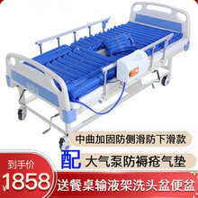 嘉顿 医用护理床 多功能翻身医院医护医疗病床老人病人残疾人家用中风偏瘫瘫痪康复器材看护床升降 中曲加固防侧滑防下滑+大气泵防褥疮气垫