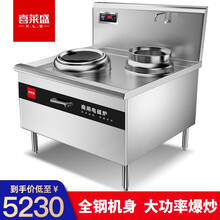 喜莱盛（Xenesen）大功率电磁炉大锅灶商用凹面电炉灶电灶台电热锅电炒锅学校饭店食堂酒店工地厨房 单头单尾小炒 液化气
