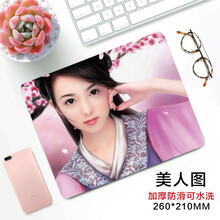 雷真鼠标垫小号加厚可爱女生卡通游戏动漫二次元电脑办公学生桌垫定制 美人图 260*210*3MM未锁边