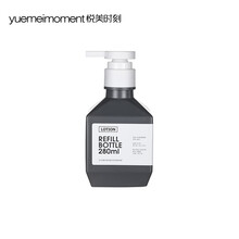 悦美时刻 大容量分装瓶按压式乳液瓶 免洗洗手液用空瓶 洗发液洗手液分装空瓶替换瓶 旅行便携分装瓶 280ml炭黑