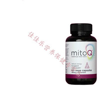 MitoQ进口经典胶囊衰老熬夜加班睡眠辅酶q10Q10胶囊60粒