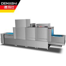德玛仕(DEMASHI)商用洗碗机 长龙式 全自动化大型酒店食堂餐厅饭店大容量刷碗机FT-2ATN2双缸双喷带烘干