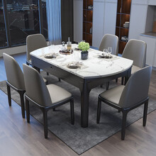 骏嘉   大理石餐桌椅组合实木桌子现代简约折叠餐桌小户型家用伸缩圆饭桌 1.35米 一桌六椅--搭配餐椅B