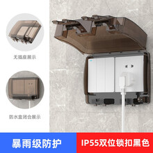 可卡双位户外防暴雨插座防水盒86型二位IP55密封带锁扣保护防水罩开关防溅盒紧密双卡扣插座防雨罩 二位黑色透明款