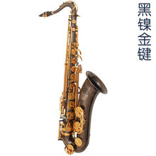 日本铃木SUZUK萨克斯中音初学者入门考级演奏成人儿童 进阶演奏款-黑镍金键-全身雕花