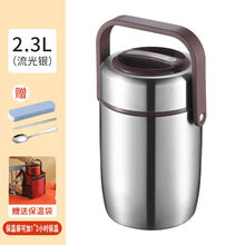 304不锈钢保温饭盒学生成人真空上班族保温饭桶三层提锅达洛优 2.3L【保温袋+餐具】两位成年人 三层【真空旗舰款】低调灰