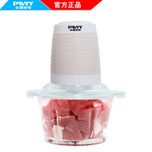 永源（PWYY）全自动绞肉机 厨房多功能绞肉绞菜蒜蓉辅食料理机