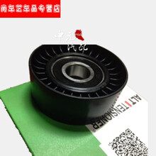 适配标致207 206标志307 408世嘉C2凯旋毕加索发电机涨紧轮张紧轮 凯旋