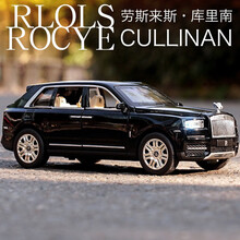 劳斯莱斯车模幻影加长1/24仿真合金六开门静态汽车模型儿童声光车玩具收藏摆件 劳斯莱斯库里南-黑色