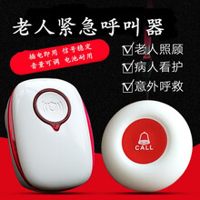 家庭老人呼叫器无线家用远距离病人紧急报警器一键呼救按铃手机远程呼叫APP远程提示报警 插电一拖一 插电响铃