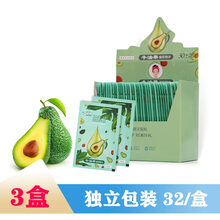 卸妆棉擦脸纸卸妆湿巾独立包装棉片牛油果精华卸妆湿巾纸懒人洁面卸彩妆眼唇妆一次性湿纸巾棉巾面巾纸 3盒96片