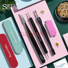 Sweet Color 美甲工具套装 美甲钻 死皮推 点花笔 修甲工具 美甲打磨挫条