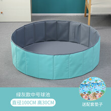 宝宝海洋球池围栏折叠收纳筐室内家用婴儿彩球儿童球球玩具波波池 绿灰中号单球池