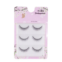 假睫毛自然自粘仿真 眼睫毛贴逼硬梗学生初学者素颜新手工具套装JD 1盒三对装(无胶水)