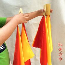 快板快板儿童口才教学快板红绸竹板舞蹈节板方巾舞台表演 红黄二色方巾绸D