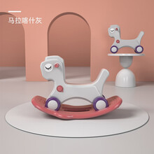儿童摇马宝宝木马玩具一周岁生日礼物摇摇车多功能两用婴儿摇椅摇摇马 埃里灰/粉（桃心款）
