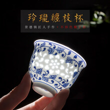 青花玲珑茶杯】价格_青花玲珑茶杯图片- 京东