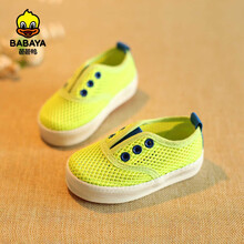 芭芭鸭童鞋儿童帆布鞋宝宝鞋1-2-3岁起步鞋网鞋板鞋透气运动鞋 果绿 22 内长15.0/适合脚长14.5