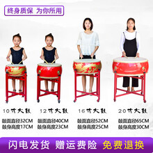 XINXIANGXI 舞蹈打节奏鼓成人木质红鼓牛皮大鼓威风锣鼓堂鼓龙鼓儿童寸鼓扁鼓 12寸红鼓(40cm-22cm)+鼓棒