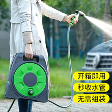 车丽净高压洗车水枪 家用洗车套装 浇花软管园艺水管水枪收纳架卷管器便携收纳架 20米水枪收纳套装