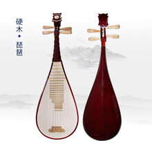 鑫乐儿童琵琶乐器成人琵琶初学者演奏用琴促销 如意头儿童琵琶+琵琶包+指甲+胶布+备用1弦+调音