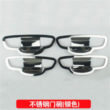 大众18-20款朗逸plus车门拉手门碗贴13-17款新朗逸门腕把手改装饰 13-17款朗逸门碗框/银色8件