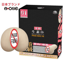 日本A-ONE  名器倒模 男用自慰器 情趣用品 飞机杯 成人性用品 生素体本格01