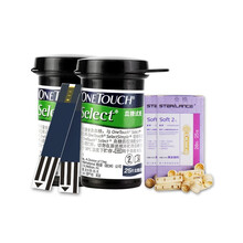 原强生稳择易血糖试纸血糖仪稳捷试纸免调码免条码稳择型机器糖尿病带针头酒精棉片 试纸50片+50针头+棉片【效期2022.10