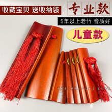 德云社快板竹板入门级学生初学口才相声表演响板一对 款快板【棕色】儿童款