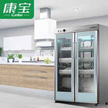 康宝（Canbo） 家用 立式 商用大容量保洁柜 双门餐具茶杯柜GPR700A-3