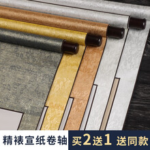 手捞坊卷轴空白宣纸卷轴挂画书法字画竖幅横幅纸轴全绫装裱书法作品纸画轴仿古四尺挂画竖轴横轴可定制装裱 墨绿色【白色画芯】 四尺四开【40*120cm】挂轴