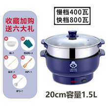 欧立奇 电蒸锅多功能家用电煮锅电火锅学生宿舍小电锅炒菜蒸煮一体电炒锅 普通不粘款1.5L双层