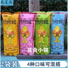 亚弟抱抱粮超大包山药薄片巨型零食猫耳朵薯片山药脆片240*2袋京 蟹黄鲜虾味240克*2袋