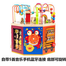 绕珠百宝箱 婴幼儿童木立方串珠 1-2-3岁宝宝早教力玩具 八面绕珠蓝牙款