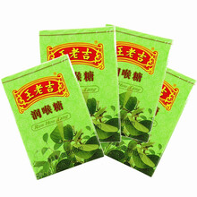 #RemHtml($!{product.content.wareName})