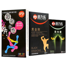 倍力乐 彩色避孕套男用彩虹七彩安全套夜光荧光套套光面直面成人情趣计生用品 彩色10只+黑金刚10只+夜光套1盒（小盒）
