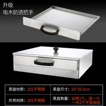 美示家用肠粉机304不锈钢小型肠粉蒸盘工具蒸箱迷你广东拉肠粉商用 家用 不锈钢(防烫把手) 两层(共3个平盘)